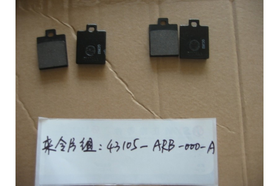 SYM SYMPHONY 125 SR ARKA FREN BALATASI DISK 