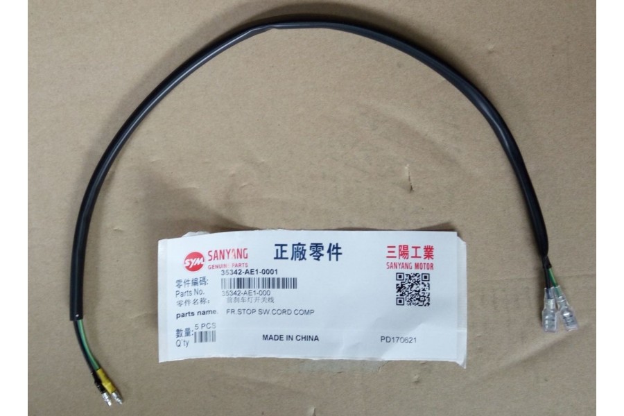 SYM JET 14 200 E5 FREN MUSURU KABLOSU ON SYM JET 14 200 E5 FREN MUSURU KABLOSU ON