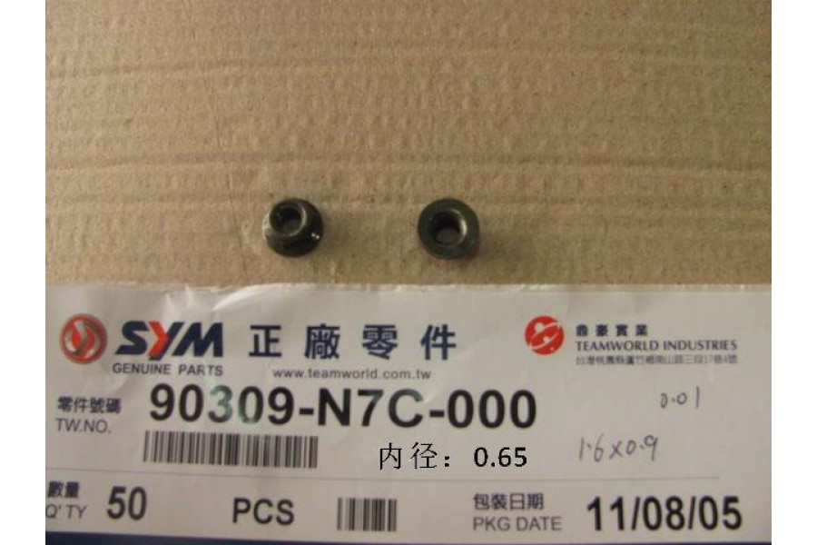 SYM JET 14 200 E5 MARS KOLU/SEHPAORTA ANA SOMUNU SYM JET 14 200 E5 MARS KOLU/SEHPAORTA ANA SOMUNU