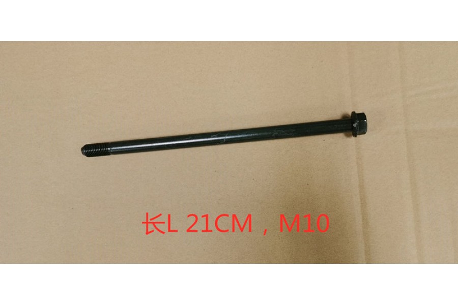 SYM SYMPHONY 200 ST M10*48 SASE GOVDESI MOTOR ASKISI CIVATASI