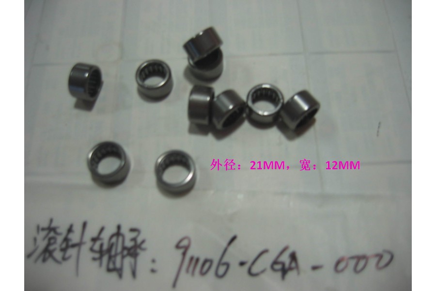 SYM NH X 125 ABS RULMAN MASURA 15MM SYM NH X 125 ABS RULMAN MASURA 15MM