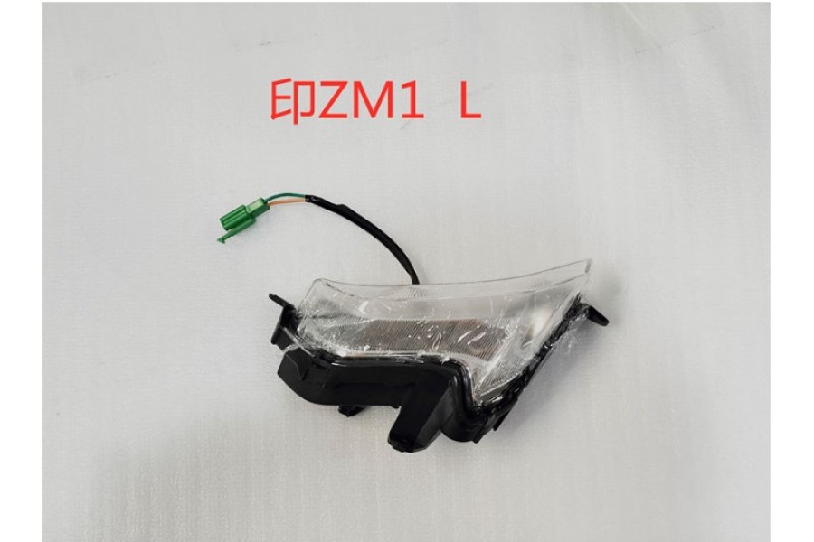 SYM 300 ADX AYDINLATMA SINYAL SOL SYM 300 ADX AYDINLATMA SINYAL SOL