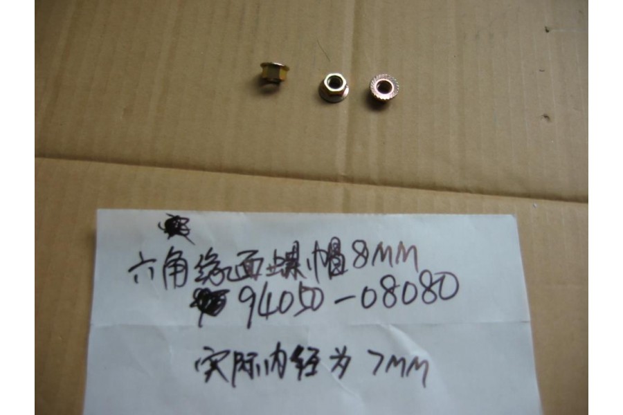 SYM SYMPHONY 125 ST E 8MM SASE GOVDESI SOMUNU SYM SYMPHONY 125 ST E 8MM SASE GOVDESI SOMUNU