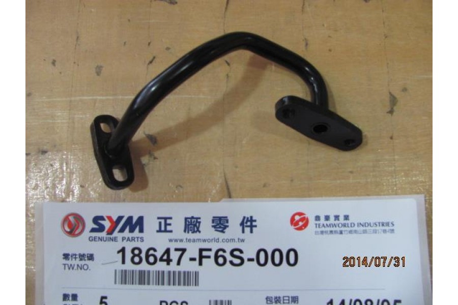 SYM FİDLE 3 200 KATALIZOR VALFI SYM FİDLE 3 200 KATALIZOR VALFI