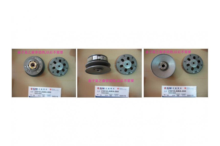 SYM MİO 50 EFİ ARKA VARYATOR ROTORLU