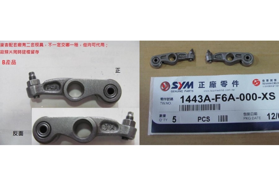 SYM FİDLE 2 125 S SUBAP PIYANO CEKIC EMME